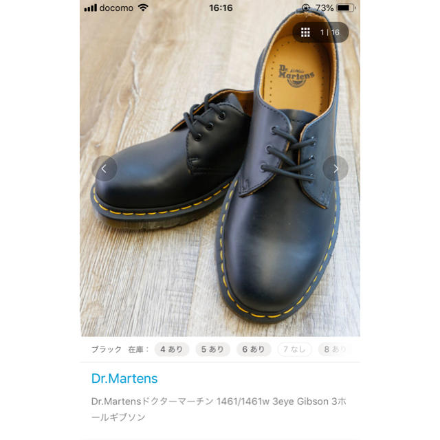 Dr.Martens(ドクターマーチン)の◼︎ドクターマーチン ３ホールギブソン◼︎ レディースの靴/シューズ(ローファー/革靴)の商品写真