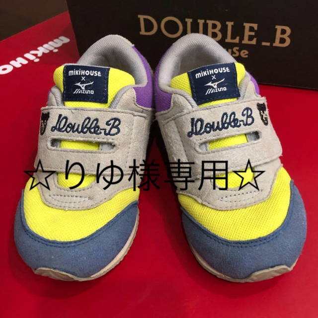 DOUBLE.B(ダブルビー)の☆りゆ様専用 ☆3点まとめ買い ①②⑥ミキハウス 靴 キッズ/ベビー/マタニティのキッズ靴/シューズ(15cm~)(長靴/レインシューズ)の商品写真