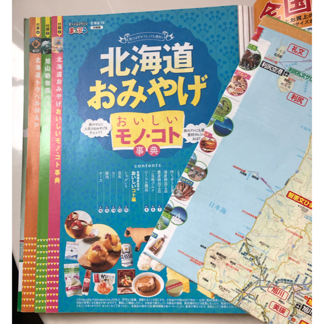 旺文社(オウブンシャ)の【おれんぢそーだ様専用】ガイドブック まっぷる '19 北海道 エンタメ/ホビーの本(地図/旅行ガイド)の商品写真