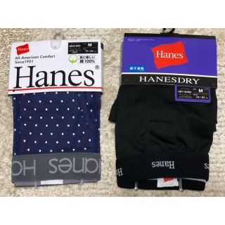 ヘインズ(Hanes)の専用 新品未使用 ヘインズ ボクサーブリーフ 2枚セット(ボクサーパンツ)