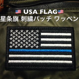 ◆USA FLAG◆星条旗 刺繍パッチ ワッペン ホワイトブラック ブルーライン(個人装備)