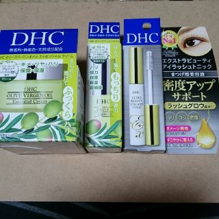 ディーエイチシー(DHC)のDHCオリーブバージンオイルエッセンシャルクリーム(オイル/美容液)