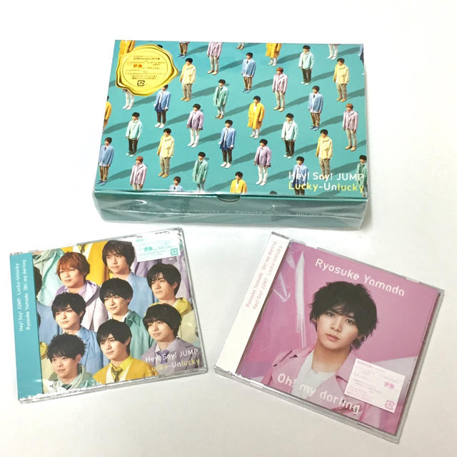 Hey!Say!JUMP Lucky-Unlucky 3枚セット