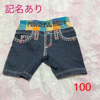 【tucchi様専用】水着  男児  100 ２着セット(水着)