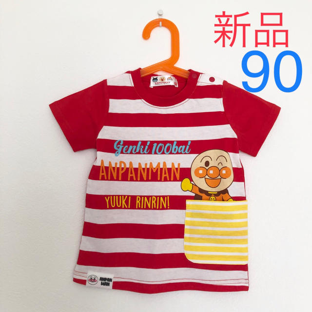 アンパンマン(アンパンマン)のアンパンマン tシャツ 90 新品 キッズ/ベビー/マタニティのキッズ服男の子用(90cm~)(Tシャツ/カットソー)の商品写真