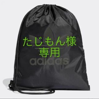 アディダス(adidas)のadidas アディダス ナップサック トレフォイル (リュック/バックパック)