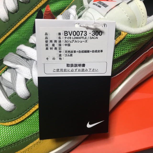 sacai(サカイ)のNIKE LDWAFFLE/SACAI メンズの靴/シューズ(スニーカー)の商品写真