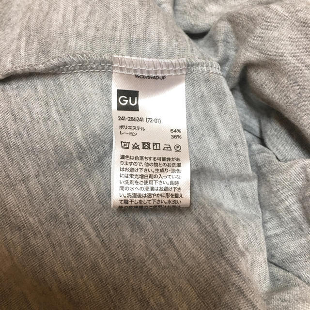 GU(ジーユー)のGU  トップス(グレー) レディースのトップス(カットソー(半袖/袖なし))の商品写真