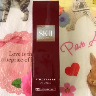 エスケーツー(SK-II)のSK-II アトモスフィア CCクリーム(化粧下地)