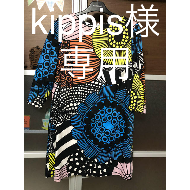 marimekko(マリメッコ)のkippis様専用  マリメッコ ワンピース ) 正規品 36 レディースのワンピース(ひざ丈ワンピース)の商品写真