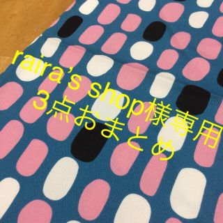 【raira’sshop様専用】3点おまとめ ドット 円柄、乗り物、チェリー(生地/糸)