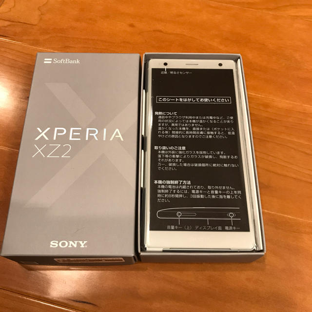 Xperia(エクスペリア)のひなみ様専用 新品 SoftBank Xperia XZ2シルバー SIMフリー スマホ/家電/カメラのスマートフォン/携帯電話(スマートフォン本体)の商品写真