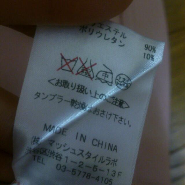 モフ様お取り置き☆ ミニスカート