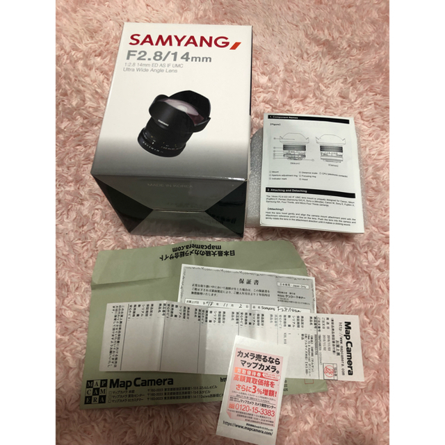 SONY対応 SAMYANG 14mm