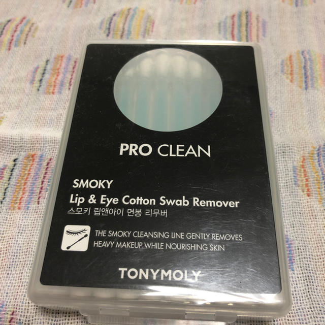 TONY MOLY(トニーモリー)のTONYMOLY コスメ/美容のスキンケア/基礎化粧品(クレンジング/メイク落とし)の商品写真