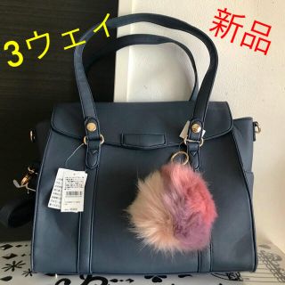 ネイビー 3ウェイ★bag   送料代込み(ハンドバッグ)