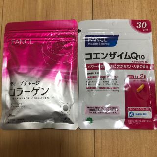 ファンケル(FANCL)のファンケル コラーゲン コエンザイムQ10(コラーゲン)