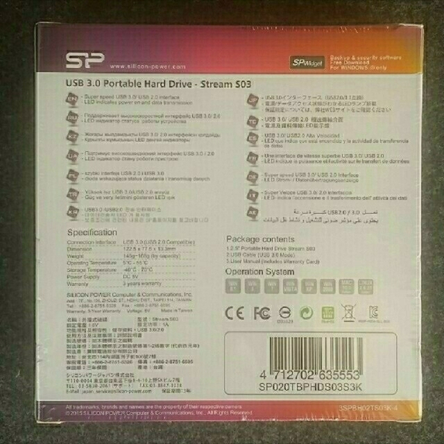 未開封品☆2.0TB ポータブルHDD シリコンパワー【Stream S03】