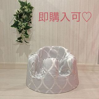 バンボ(Bumbo)のハンドメイド♡バンボカバー(波模様グレー)(その他)