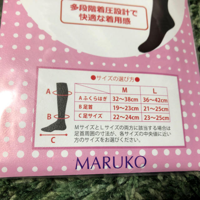 MARUKO(マルコ)のMARUKO ハイソックス 靴下 レディースのレッグウェア(ソックス)の商品写真