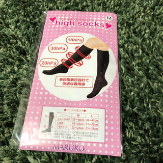 マルコ(MARUKO)のMARUKO ハイソックス 靴下(ソックス)