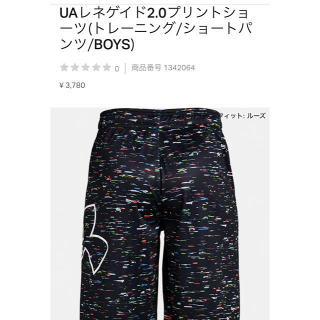 UNDER ARMOUR(アンダーアーマー)のアンダーアーマー ジュニア ハーフパンツ サイズL キッズ/ベビー/マタニティのキッズ服男の子用(90cm~)(パンツ/スパッツ)の商品写真