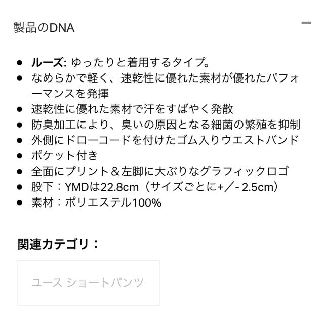 UNDER ARMOUR(アンダーアーマー)のアンダーアーマー ジュニア ハーフパンツ サイズL キッズ/ベビー/マタニティのキッズ服男の子用(90cm~)(パンツ/スパッツ)の商品写真