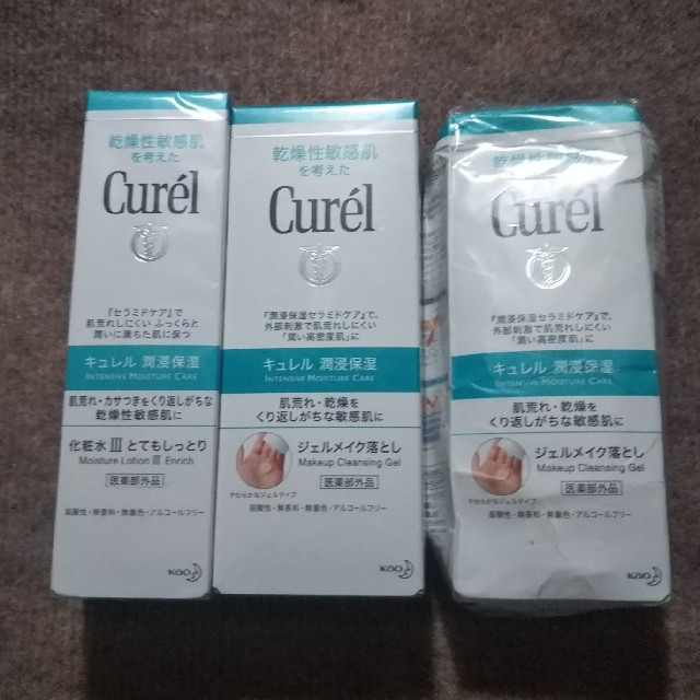 Curel(キュレル)ののやのや様専用 Curel 化粧水１点、ジェルメイク落とし２点 コスメ/美容のスキンケア/基礎化粧品(クレンジング/メイク落とし)の商品写真