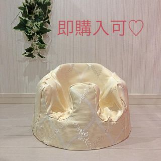 バンボ(Bumbo)のハンドメイド♡バンボカバー(波模様クリーム)(その他)