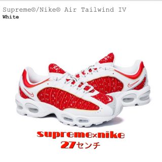 シュプリーム(Supreme)のsupreme nike  air tail wind (スニーカー)