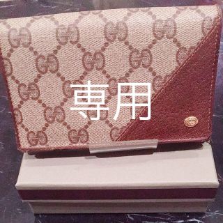 グッチ(Gucci)のオールドGUCCI 折財布 美品   ちっち様専用(財布)