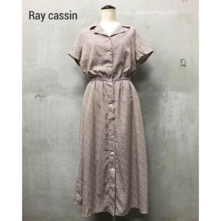 レイカズン(RayCassin)のRay cassin ワンピース(ロングワンピース/マキシワンピース)