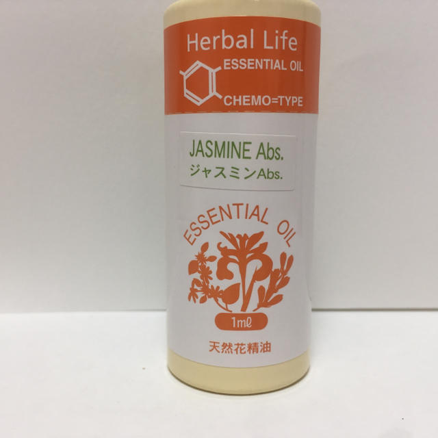 生活の木(セイカツノキ)のアロマ 生活の木 ジャスミンAbs. 精油 1ml コスメ/美容のリラクゼーション(エッセンシャルオイル（精油）)の商品写真