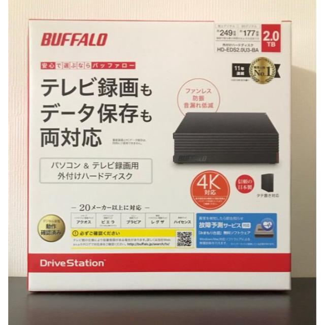 【新品・未開封】バッファロー 外付けＨＤＤ／HD-EDS2.0U3-BA