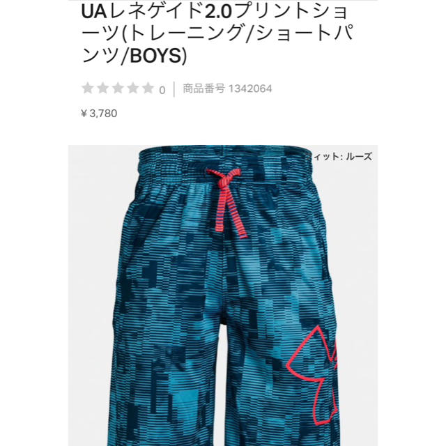 UNDER ARMOUR(アンダーアーマー)のアンダーアーマー ジュニア ハーフパンツ サイズL キッズ/ベビー/マタニティのキッズ服男の子用(90cm~)(パンツ/スパッツ)の商品写真