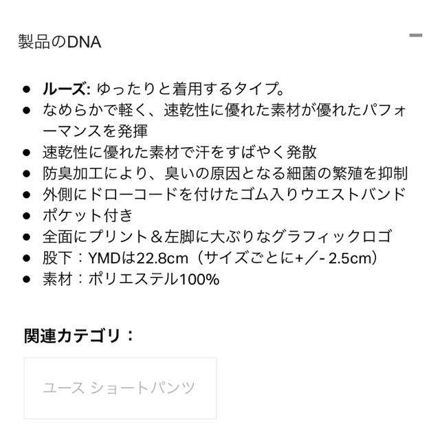 UNDER ARMOUR(アンダーアーマー)のアンダーアーマー ジュニア ハーフパンツ サイズL キッズ/ベビー/マタニティのキッズ服男の子用(90cm~)(パンツ/スパッツ)の商品写真