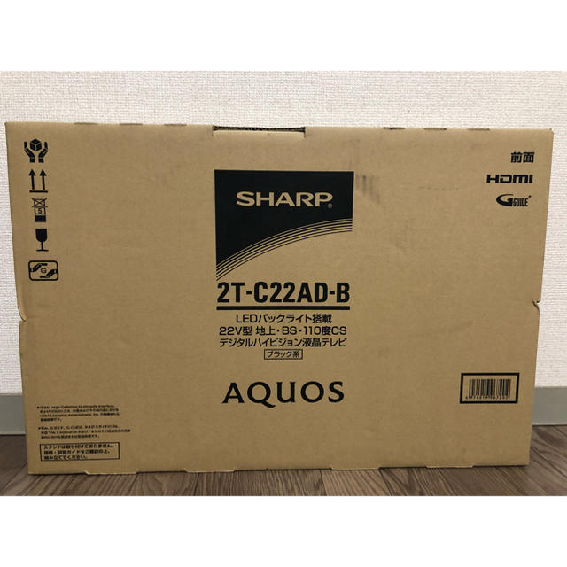 約43スタンド含む重量SHARP AQUOS 2T-C22AD-B 22インチ