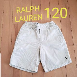 ラルフローレン(Ralph Lauren)のラルフローレン　ハーフパンツ　120㎝(パンツ/スパッツ)