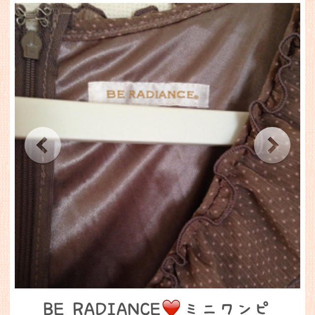 BE RADIANCE(ビーラディエンス)の値下げ999円→700円 レディースのワンピース(ミニワンピース)の商品写真