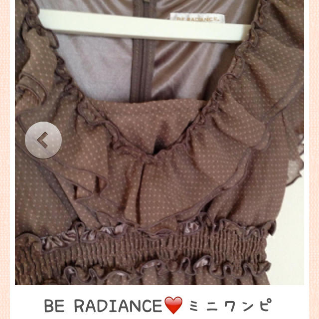 BE RADIANCE(ビーラディエンス)の値下げ999円→700円 レディースのワンピース(ミニワンピース)の商品写真