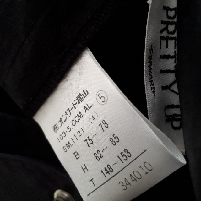 PRETTY UP オンワード樫山 ロングコート レディースのジャケット/アウター(ロングコート)の商品写真
