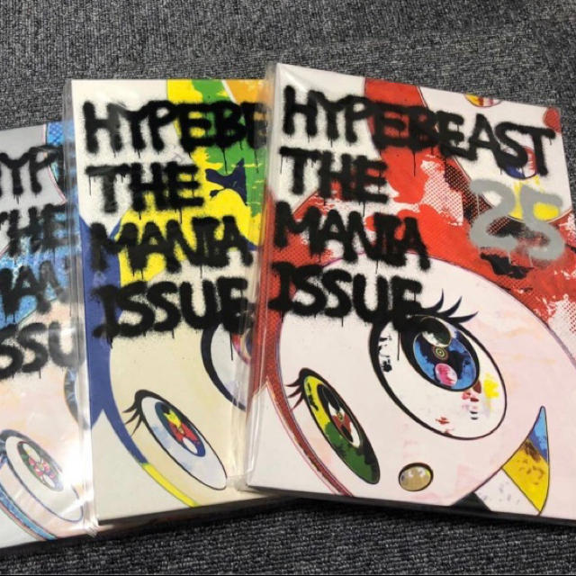 新品 3冊セット HYPE BEAST ISSUE 25 magazine エンタメ/ホビーの雑誌(ファッション)の商品写真