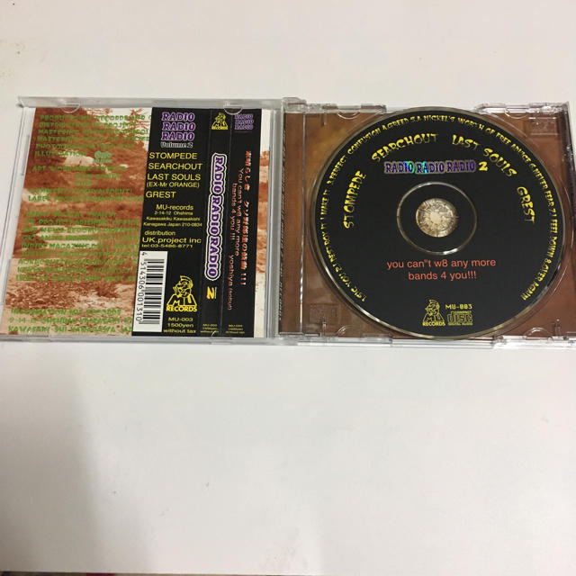 RADIO RADIO RADIO2 エンタメ/ホビーのCD(ポップス/ロック(邦楽))の商品写真