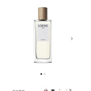 ロエベ(LOEWE)のLOEWE ロエベの香水001 MENS(香水(男性用))