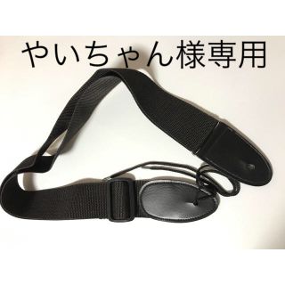 ヤマハ(ヤマハ)のヤマハ純正 ギターストラップ・未使用品(ストラップ)