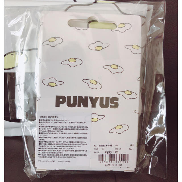PUNYUS(プニュズ)の【新品】PUNYUS フードスマートフォンリング スマホ/家電/カメラのスマホアクセサリー(その他)の商品写真