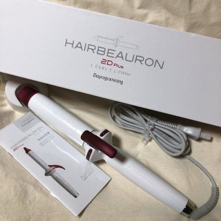 リュミエールブラン(Lumiere Blanc)の正規品 ヘアビューロン 34mm 美品 (ヘアアイロン)