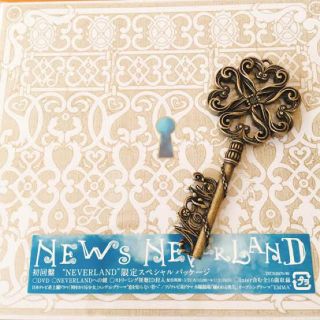 ジャニーズ(Johnny's)のNEWS NEVERLAND 鍵 まき様専用(アイドルグッズ)