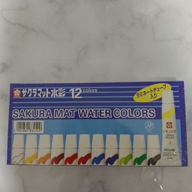 サクラクレパス(サクラクレパス)のサクラマット水彩12colors 絵の具 新品 インテリア/住まい/日用品の文房具(その他)の商品写真