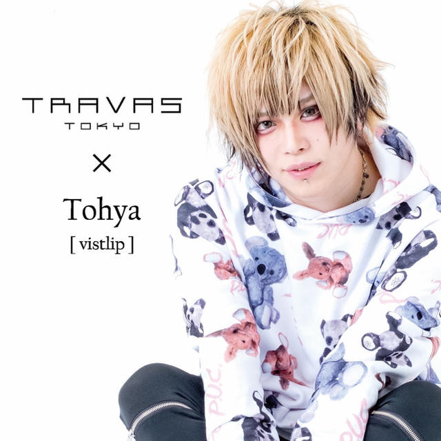 TRAVAS TOKYO - パーカー